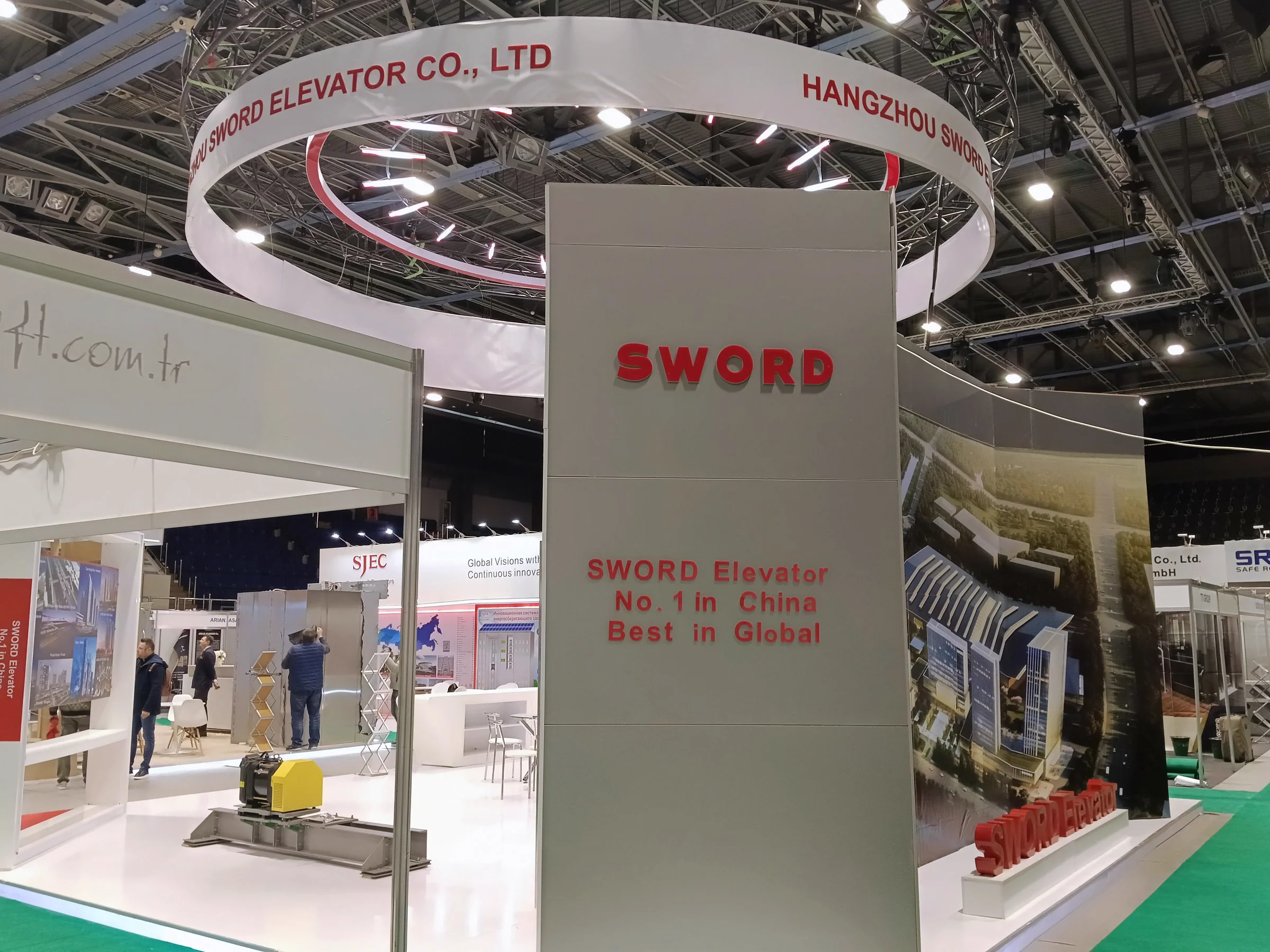 SWORD (China) — 2024